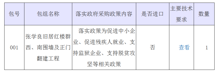 1603186002121736.png image.png