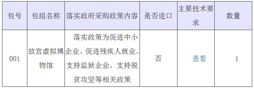 1603192116100354.png image.png