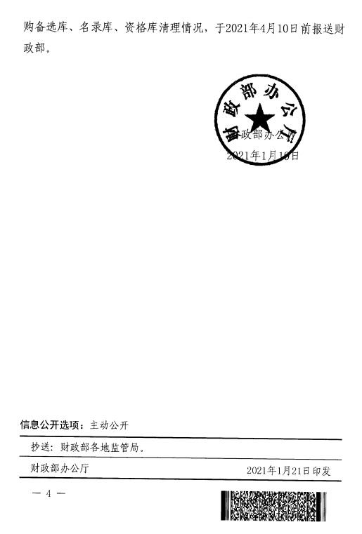 1612832193141002.jpg 11.jpg