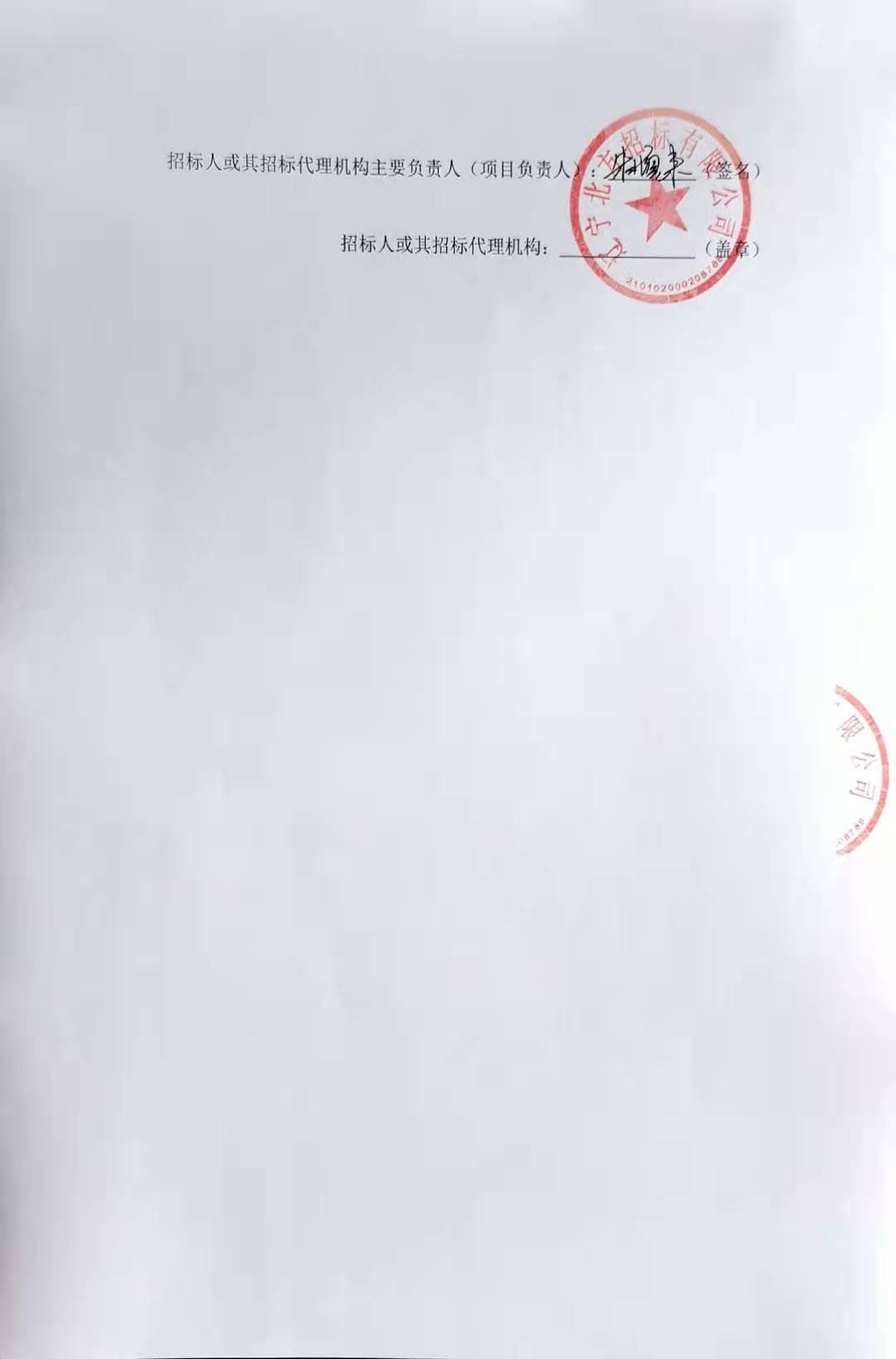 1634697633385478.png 19.png