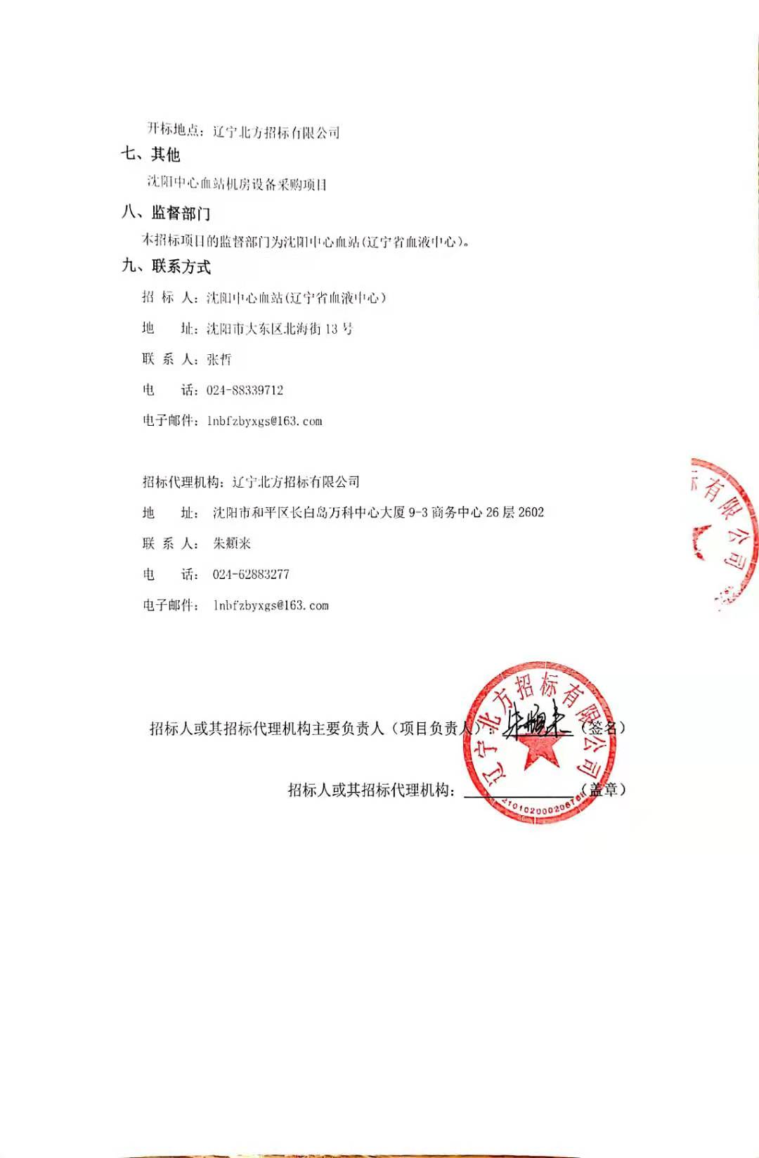 1634697812794409.png 22.png
