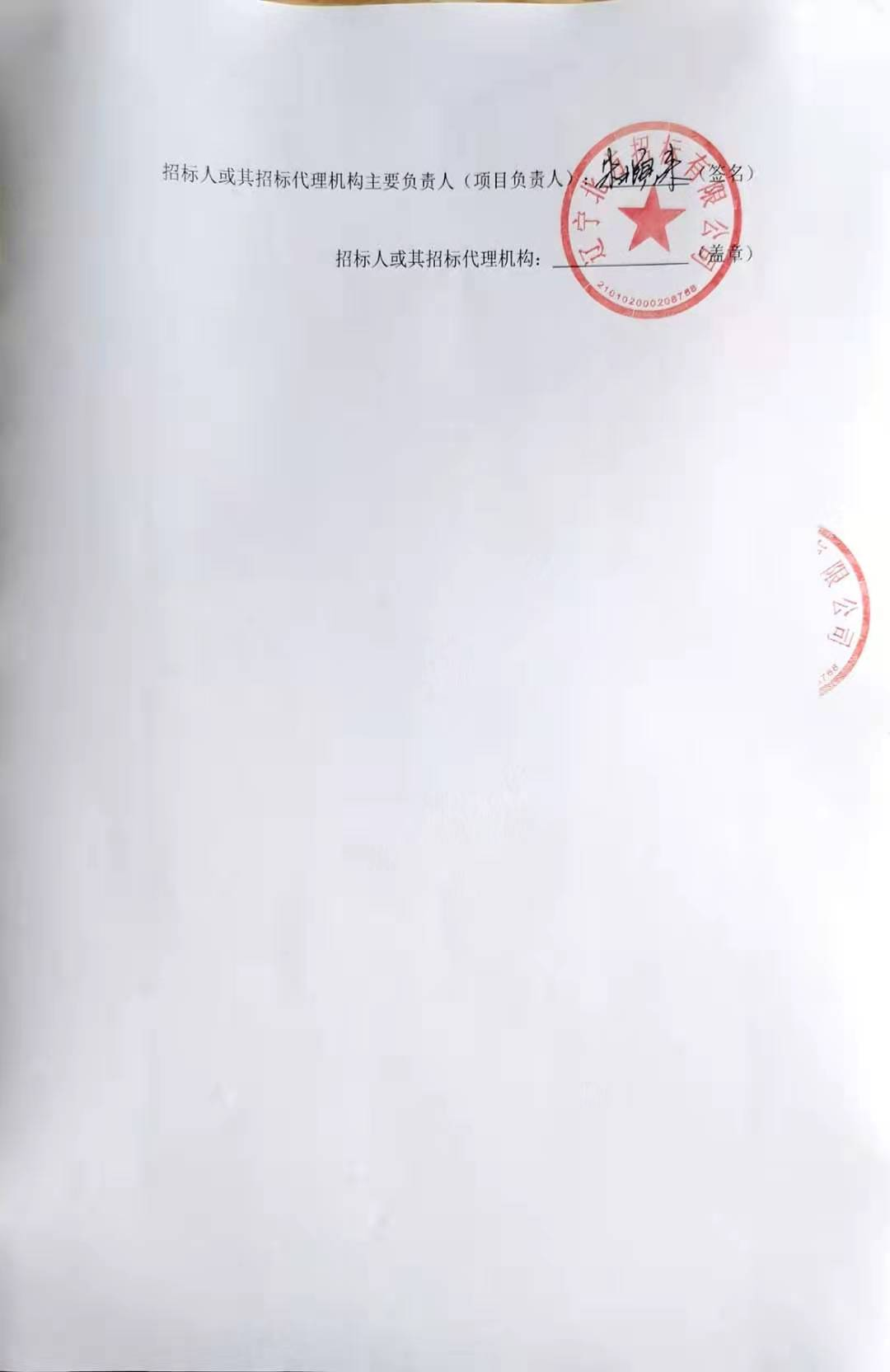 1634698016469864.png 27.png