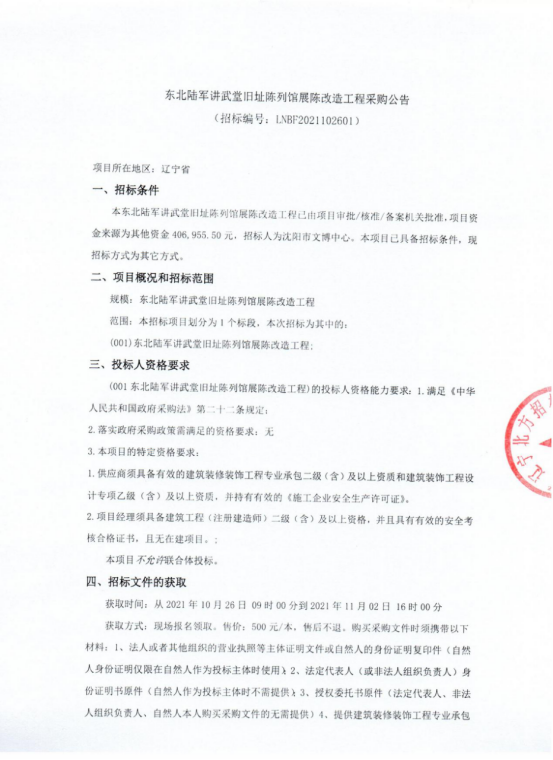 1640662289204357.png image.png