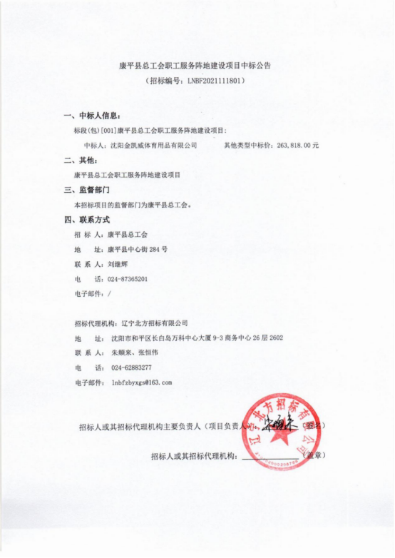 1640662620112738.png image.png
