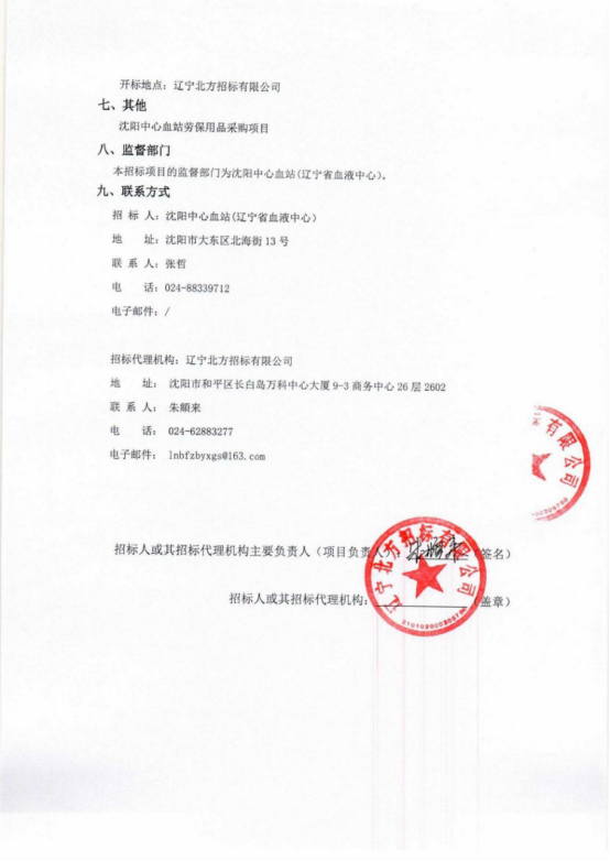 1640662869100522.png image.png