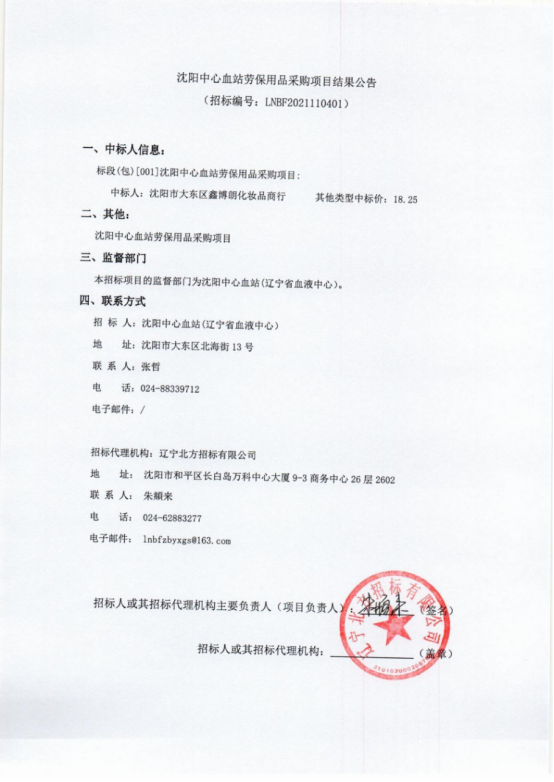 1640662917122705.png image.png