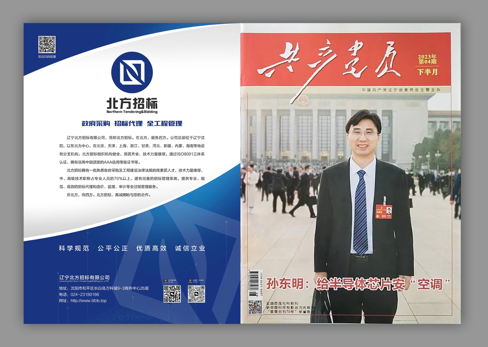 1687250175209799.jpg 微信圖片_20230620143027.jpg